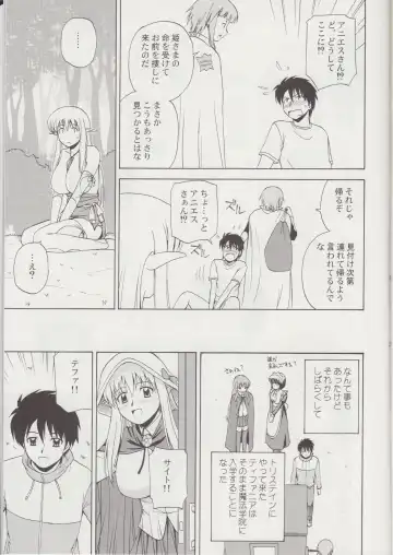 [Satou Chagashi] Le Beau Maitre 4 Fhentai - Page 24