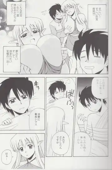 [Satou Chagashi] Le Beau Maitre 4 Fhentai - Page 6
