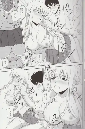 [Satou Chagashi] Le Beau Maitre 9 Fhentai - Page 18