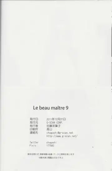 [Satou Chagashi] Le Beau Maitre 9 Fhentai - Page 25