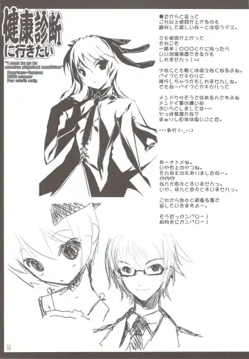 [Kikuchi Seiji] Kenkou Shindan ni Ikitai Fhentai - Page 12