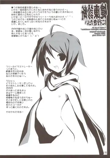 [Kikuchi Seiji] Kenkou Shindan ni Ikitai Fhentai - Page 5