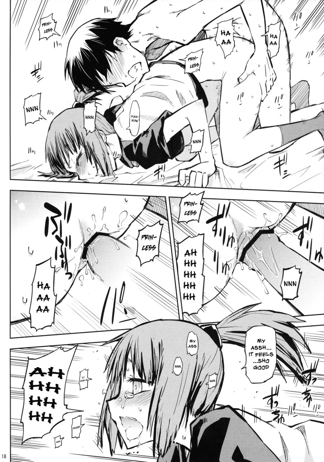 [Tonpu] Sami Anal Fhentai - Page 17