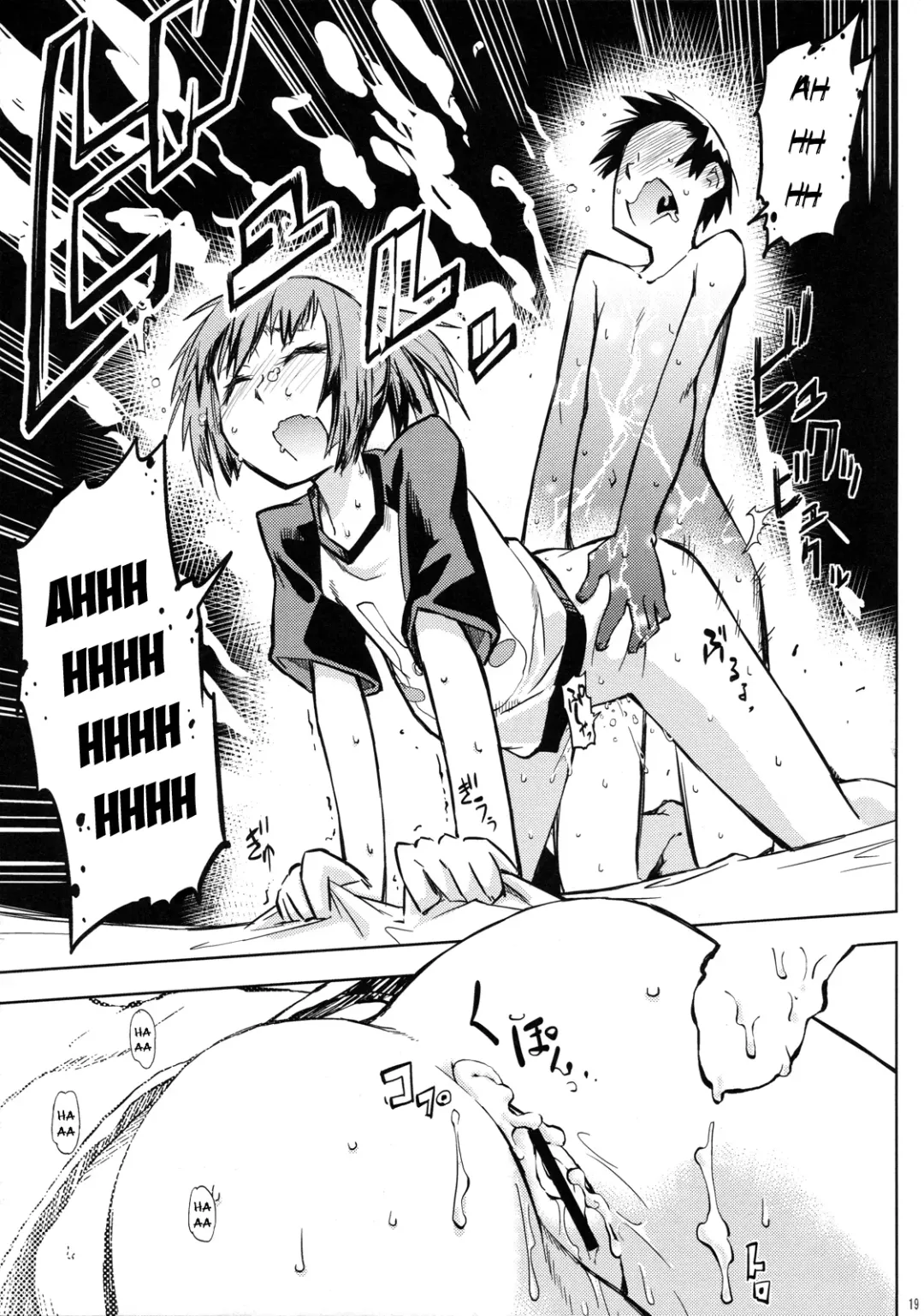 [Tonpu] Sami Anal Fhentai - Page 18