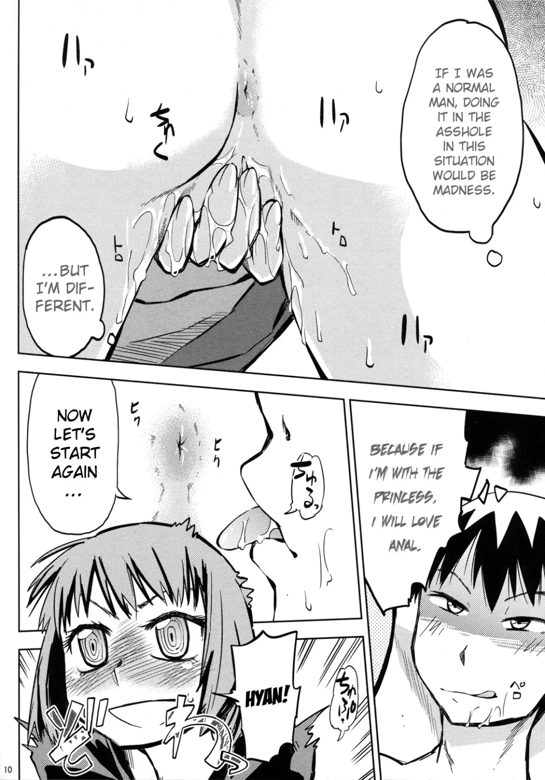 [Tonpu] Sami Anal Fhentai - Page 9