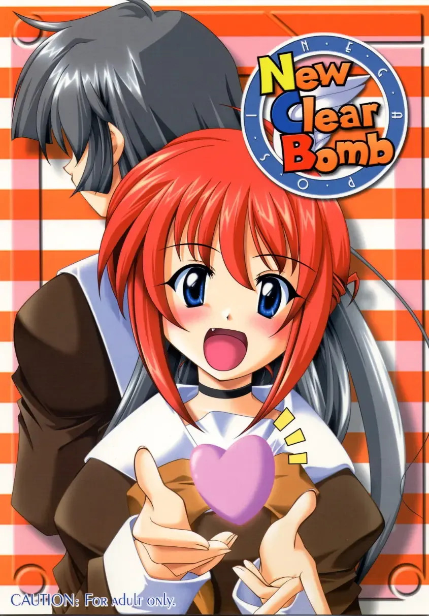 [Uma] New Clear Bomb Fhentai - Page 1