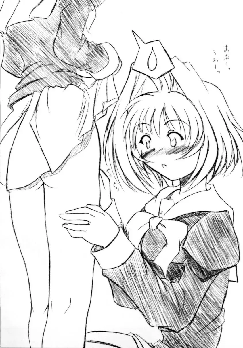 [Uma] New Clear Bomb Fhentai - Page 21