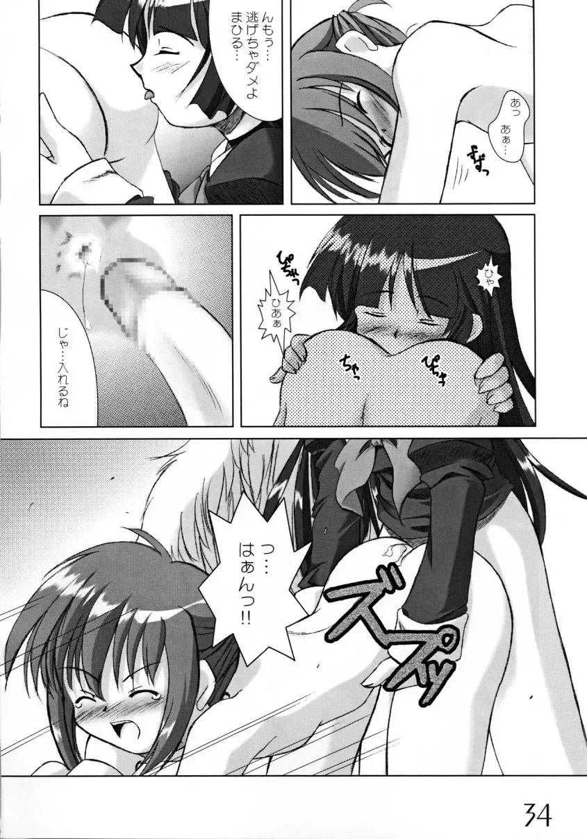 [Uma] New Clear Bomb Fhentai - Page 33