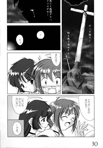 [Uma] New Clear Bomb Fhentai - Page 29