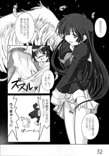 [Uma] New Clear Bomb Fhentai - Page 31