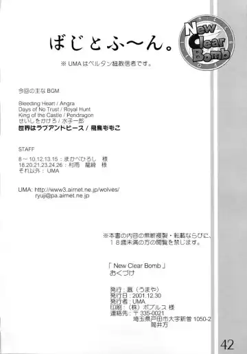 [Uma] New Clear Bomb Fhentai - Page 41