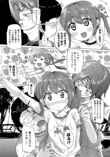 MOMOPAN 26 - Loli Senyou 2 Fhentai - Page 120