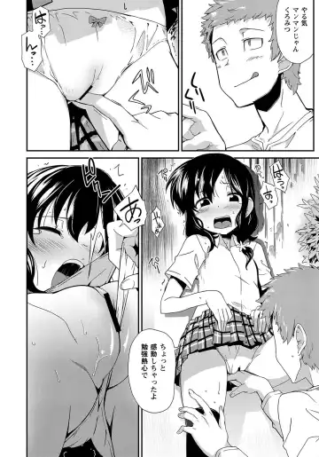 MOMOPAN 26 - Loli Senyou 2 Fhentai - Page 149