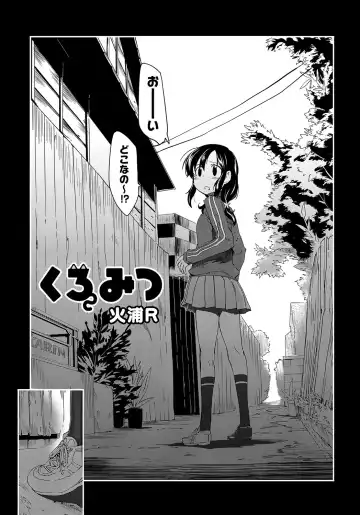 MOMOPAN 26 - Loli Senyou 2 Fhentai - Page 153