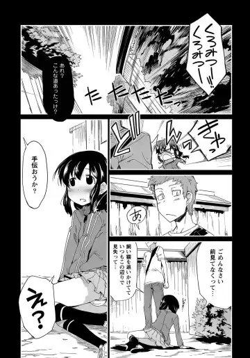 MOMOPAN 26 - Loli Senyou 2 Fhentai - Page 154