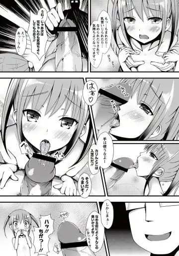 MOMOPAN 26 - Loli Senyou 2 Fhentai - Page 38