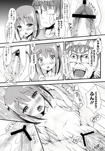 MOMOPAN 26 - Loli Senyou 2 Fhentai - Page 43