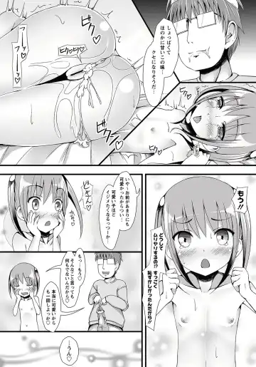 MOMOPAN 26 - Loli Senyou 2 Fhentai - Page 52