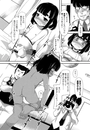 MOMOPAN 26 - Loli Senyou 2 Fhentai - Page 65