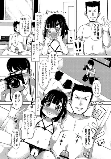 MOMOPAN 26 - Loli Senyou 2 Fhentai - Page 67