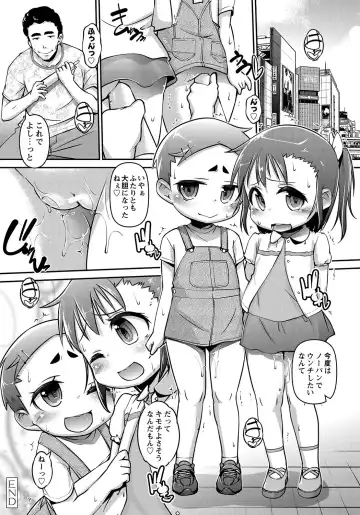 MOMOPAN 26 - Loli Senyou 2 Fhentai - Page 99