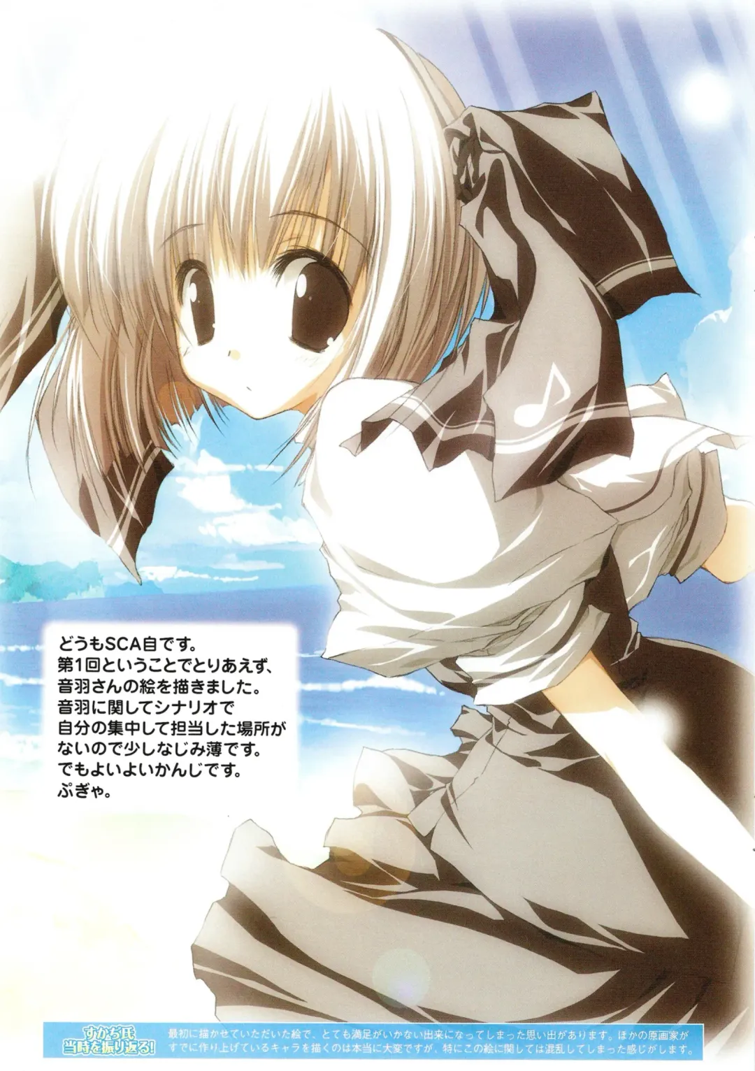 √MAKURA ～ Route of MAKURA ～ Fhentai - Page 28