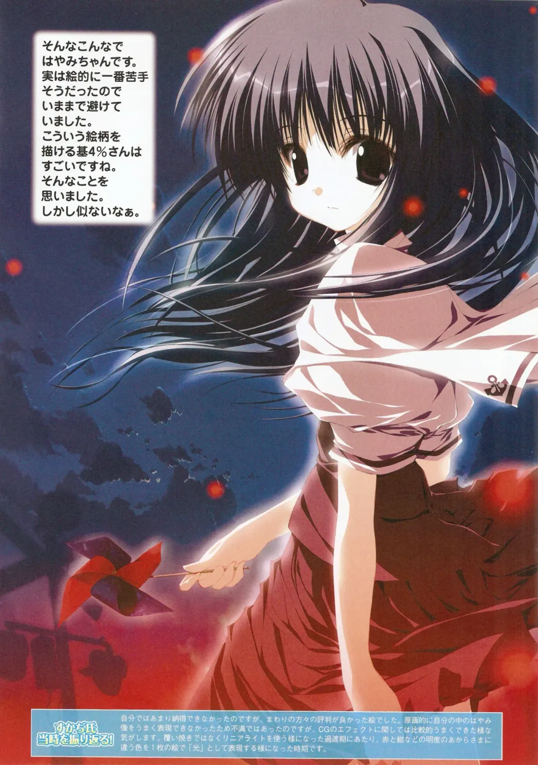 √MAKURA ～ Route of MAKURA ～ Fhentai - Page 31