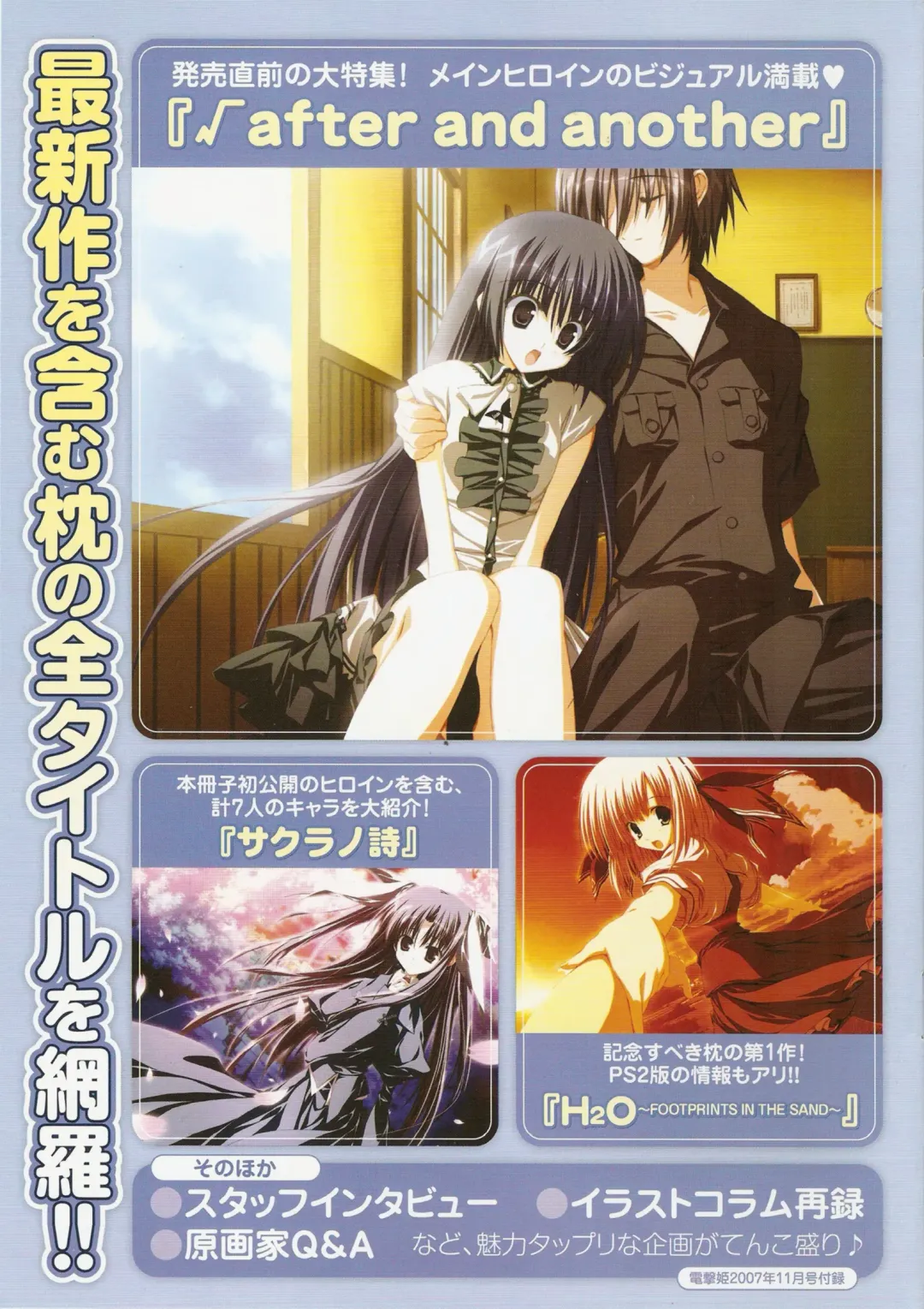 √MAKURA ～ Route of MAKURA ～ Fhentai - Page 36