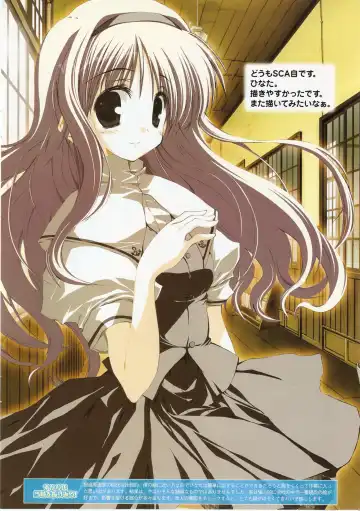 √MAKURA ～ Route of MAKURA ～ Fhentai - Page 29