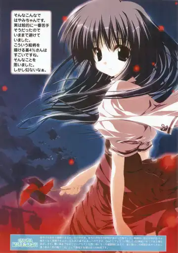 √MAKURA ～ Route of MAKURA ～ Fhentai - Page 31