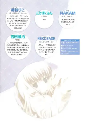 √MAKURA ～ Route of MAKURA ～ Fhentai - Page 35