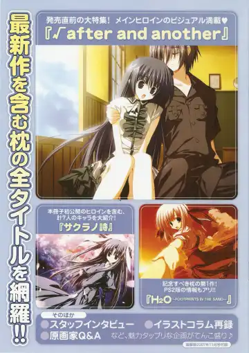 √MAKURA ～ Route of MAKURA ～ Fhentai - Page 36