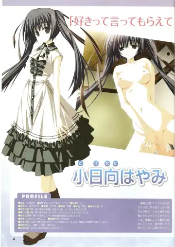 √MAKURA ～ Route of MAKURA ～ Fhentai - Page 4