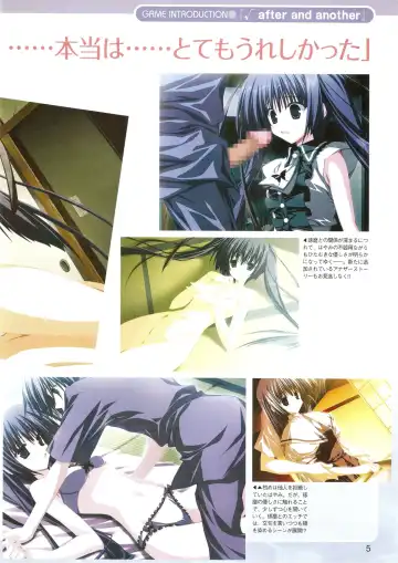 √MAKURA ～ Route of MAKURA ～ Fhentai - Page 5