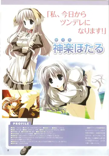 √MAKURA ～ Route of MAKURA ～ Fhentai - Page 8