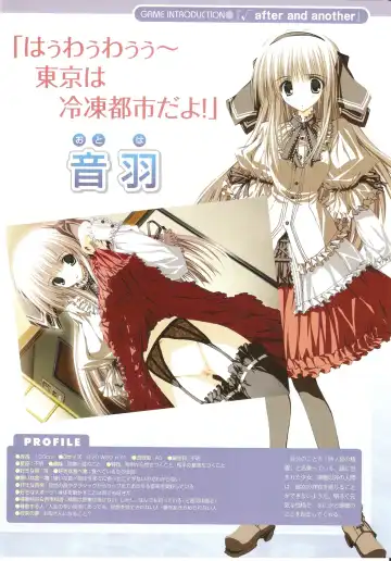 √MAKURA ～ Route of MAKURA ～ Fhentai - Page 9