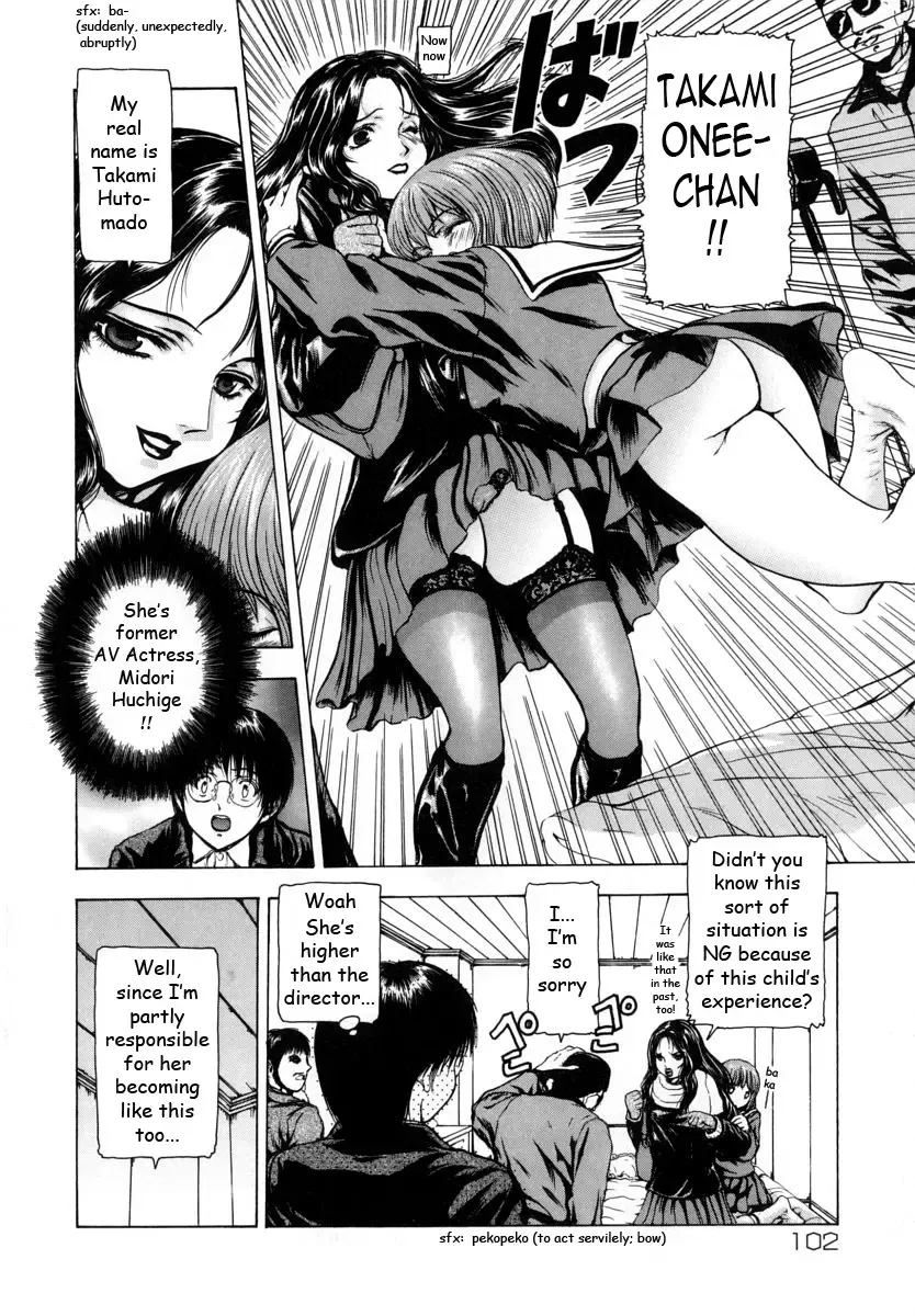 [Fuyu Naga] Sekai no Donzoko de Ai wo Sakebenai | I Cannot Shout Love From The Bottom Of The World Fhentai - Page 112