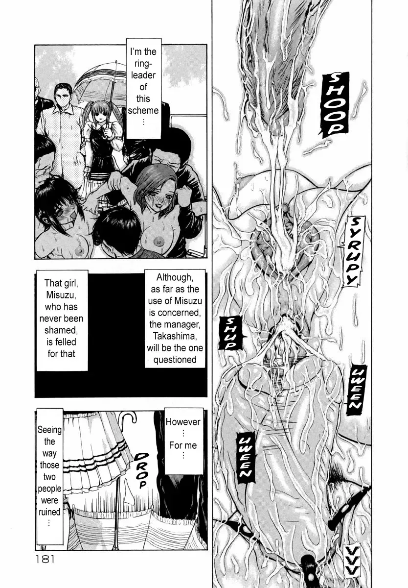 [Fuyu Naga] Sekai no Donzoko de Ai wo Sakebenai | I Cannot Shout Love From The Bottom Of The World Fhentai - Page 195