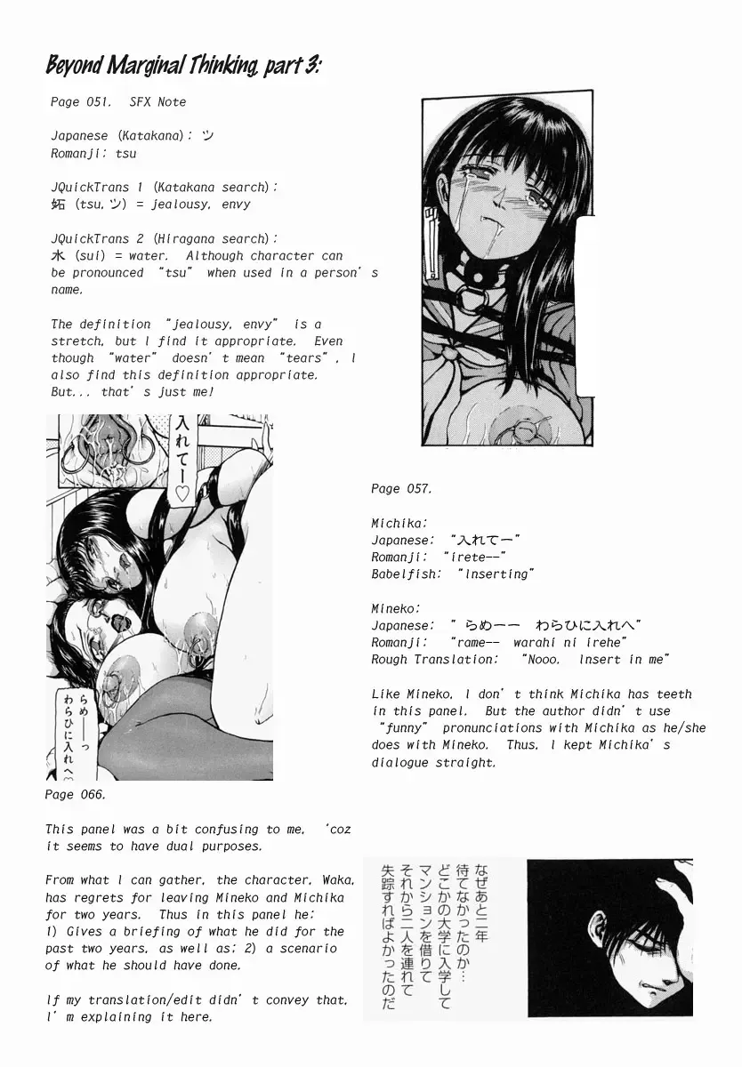 [Fuyu Naga] Sekai no Donzoko de Ai wo Sakebenai | I Cannot Shout Love From The Bottom Of The World Fhentai - Page 224