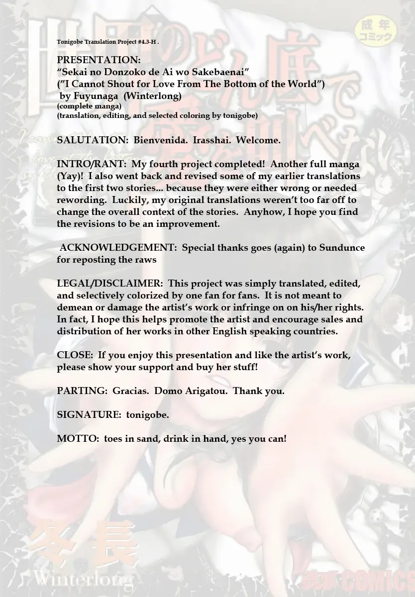 [Fuyu Naga] Sekai no Donzoko de Ai wo Sakebenai | I Cannot Shout Love From The Bottom Of The World Fhentai - Page 226