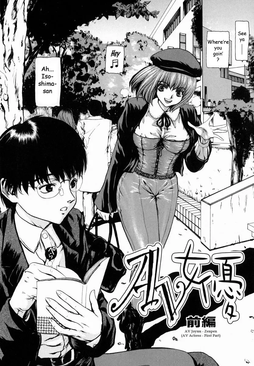 [Fuyu Naga] Sekai no Donzoko de Ai wo Sakebenai | I Cannot Shout Love From The Bottom Of The World Fhentai - Page 67