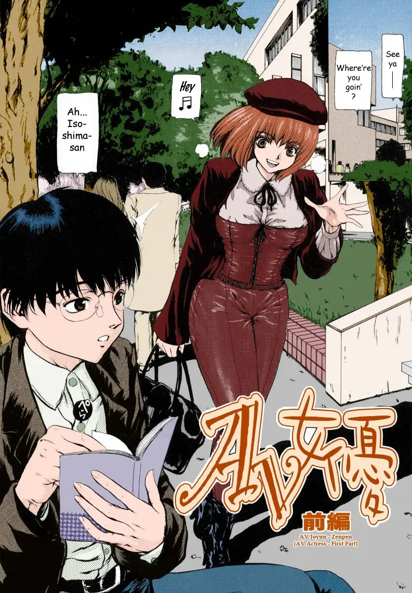 [Fuyu Naga] Sekai no Donzoko de Ai wo Sakebenai | I Cannot Shout Love From The Bottom Of The World Fhentai - Page 68