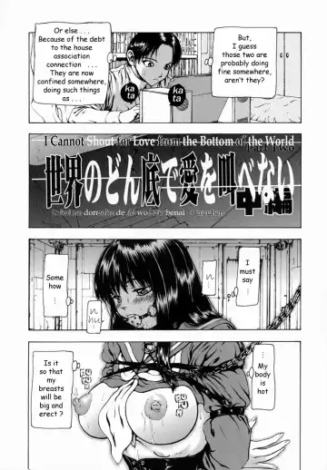 [Fuyu Naga] Sekai no Donzoko de Ai wo Sakebenai | I Cannot Shout Love From The Bottom Of The World Fhentai - Page 23