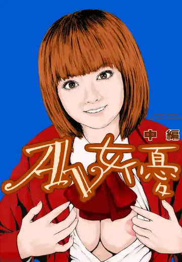 [Fuyu Naga] Sekai no Donzoko de Ai wo Sakebenai | I Cannot Shout Love From The Bottom Of The World Fhentai - Page 86