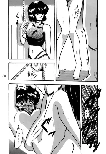 [Shouryuu] WA 4 Fhentai - Page 21