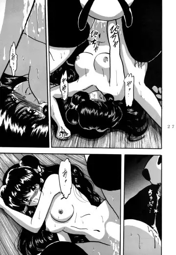 [Shouryuu] WA 4 Fhentai - Page 28