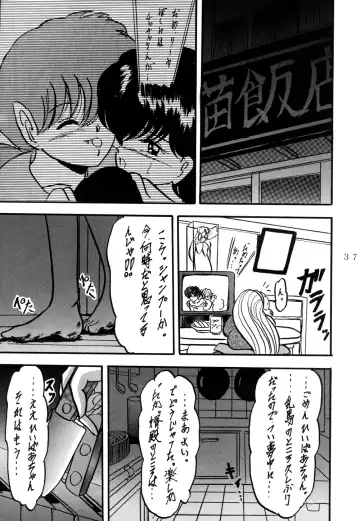 [Shouryuu] WA 4 Fhentai - Page 38