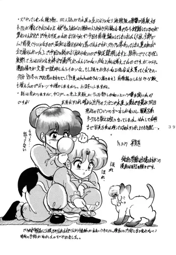 [Shouryuu] WA 4 Fhentai - Page 40