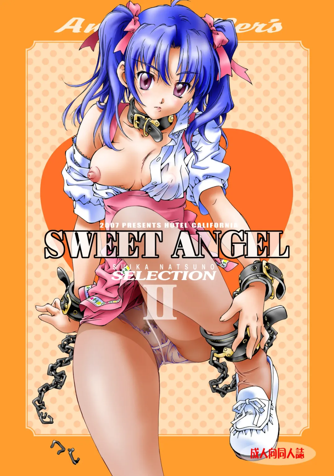 [Natsuno Suika] SWEET ANGEL SELECTION 2 Fhentai - Page 1