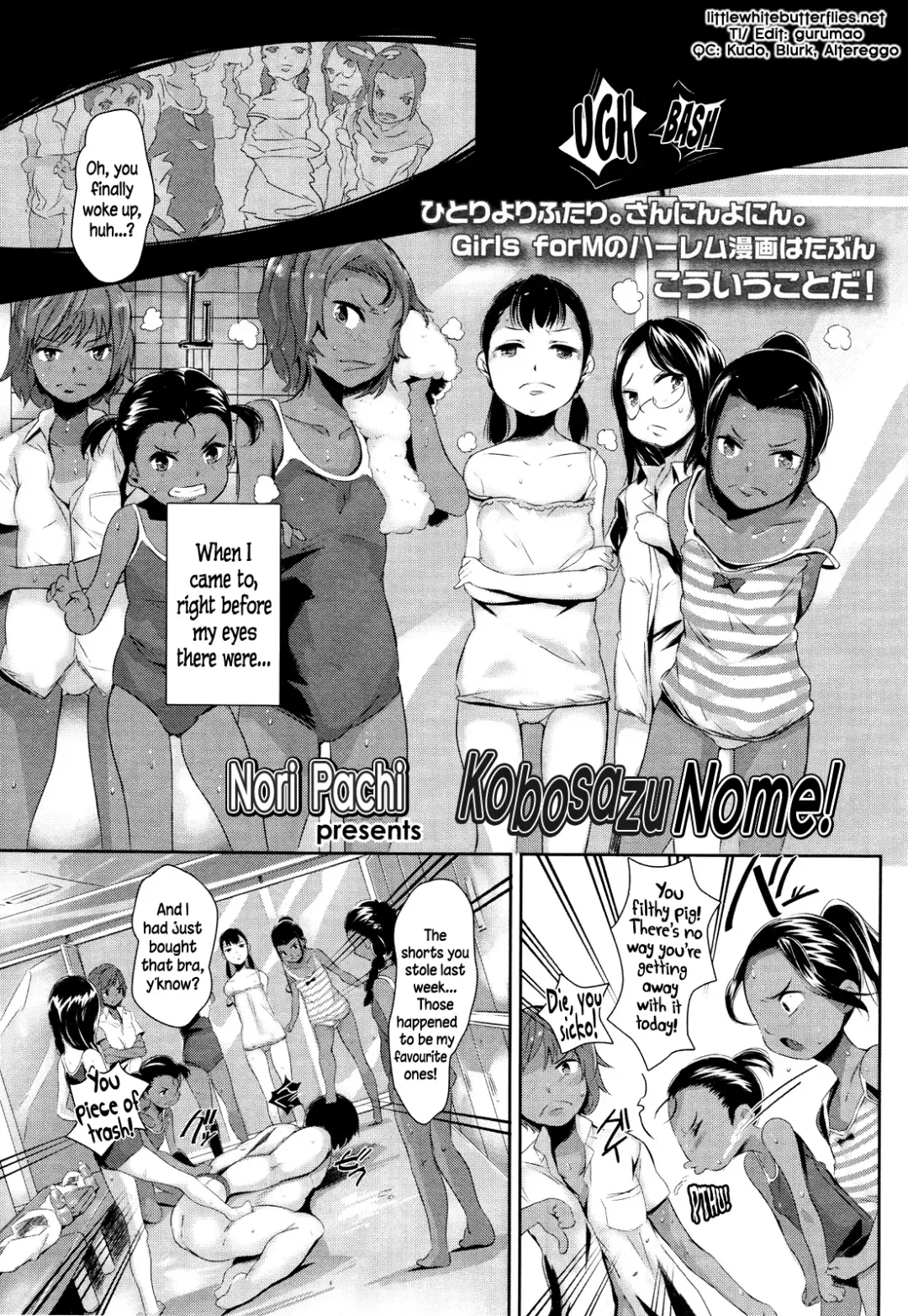 [Noripachi] Kobosazu Nome! Fhentai - Page 1